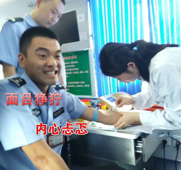 疼skr人！警察在移動獻(xiàn)血車上的表情包亮了