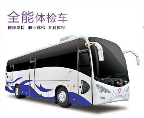 從這2點(diǎn)來確認(rèn)醫(yī)療體檢車廠家的客服是否專業(yè)？
