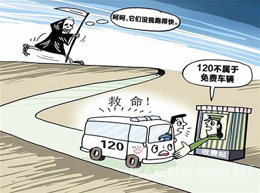救護車過高速需要繳費嗎？聽聽救護車廠家怎么說？